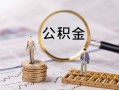 深圳5私人借贷私借-深圳5私借上门放款-深圳5借贷个人