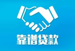 深圳5哪里有小额贷款-深圳5私人放空借贷-深圳5空放私借民间借贷