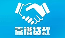深圳5哪里有小额贷款-深圳5私人放空借贷-深圳5空放私借民间借贷