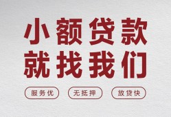 深圳5私借空放当场拿钱-深圳5快速借钱-深圳5短借公证