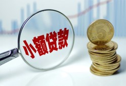 深圳5哪里可以小额贷款-深圳5哪里有民间借贷-深圳5民间短期私借借款
