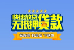 深圳5社保信用贷款-深圳5个人小额贷款-深圳5身份证办理贷款