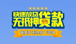深圳5社保信用贷款-深圳5个人小额贷款-深圳5身份证办理贷款