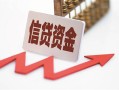 深圳5哪里可以借钱-深圳5小额无抵押贷款-深圳5大额短借