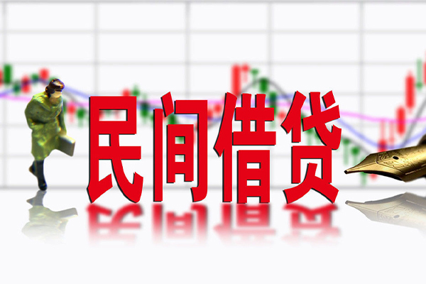 深圳5民间借贷-深圳5空放私借-深圳5应急贷款服务咨询
