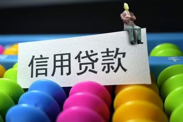 深圳5借款当天放款水钱