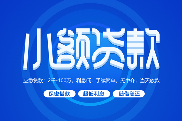 深圳5个人借贷好吗