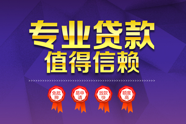 深圳5个人借贷电话号码