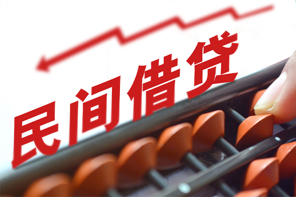 深圳5地区公积金信用贷款