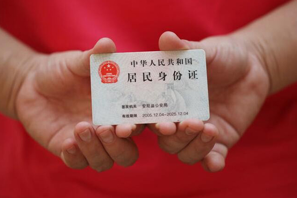 深圳5地区公积金信用贷款