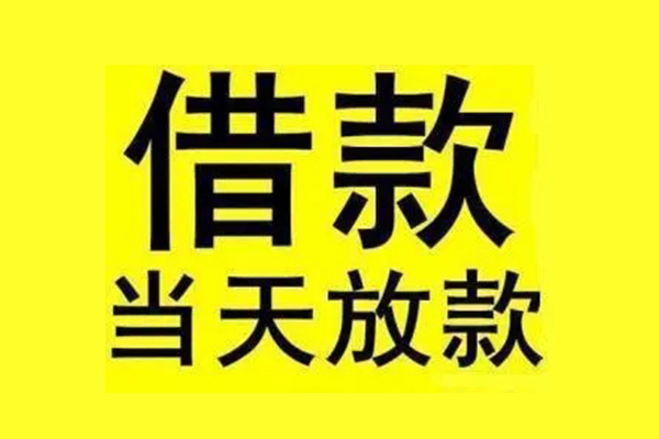 深圳5短借短拆