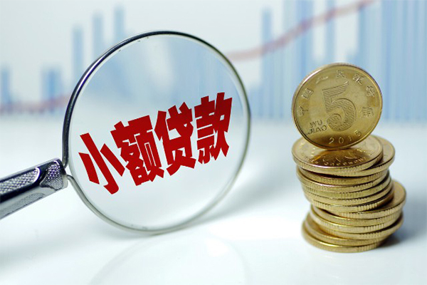 深圳5哪里可以小额贷款