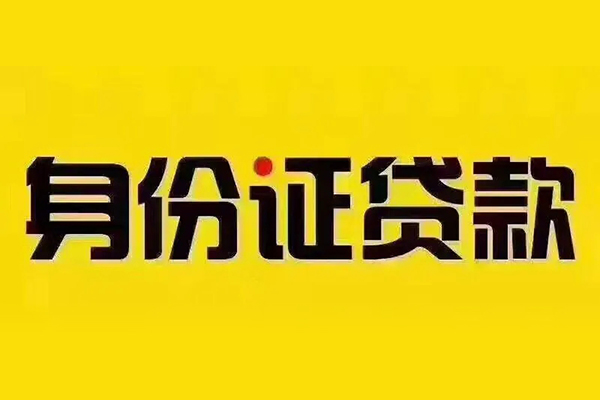 深圳5民间借贷网