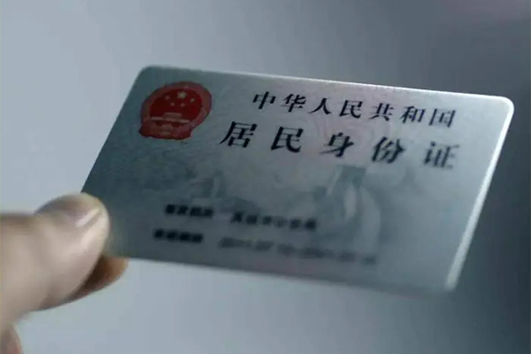深圳5信用贷款网