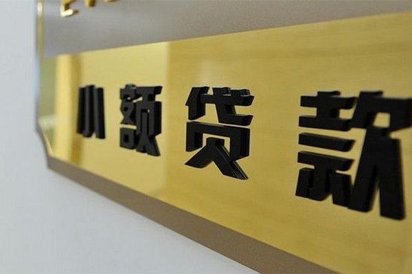深圳5二次抵押贷款