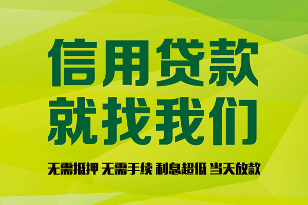 深圳5私借空放短借