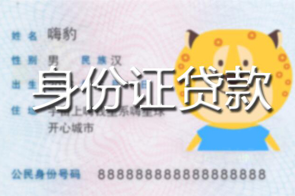 深圳5私人借钱怎么收费