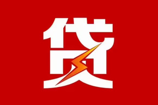深圳5个人身份证贷款