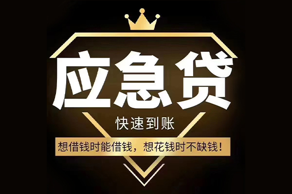 深圳5个人小额贷款