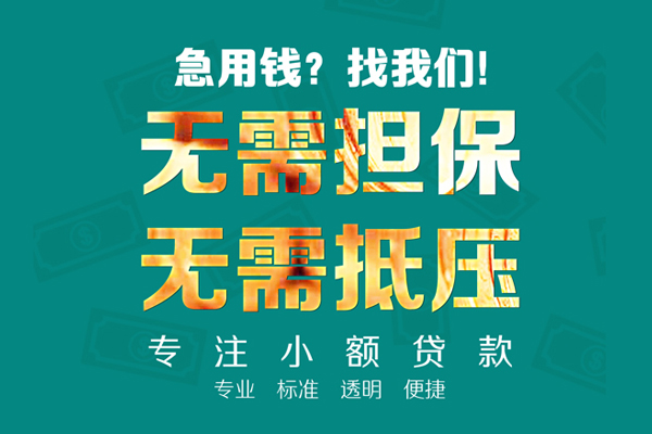 深圳5正规私人借贷