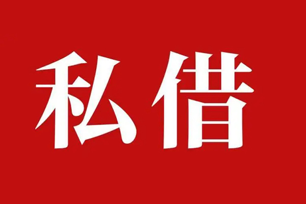 深圳5小额贷款不查征信