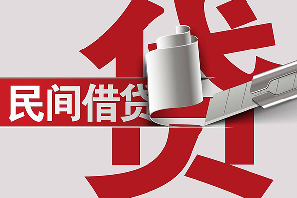 深圳5二次抵押贷款