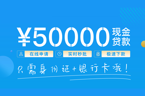 深圳5私人放款联系方式