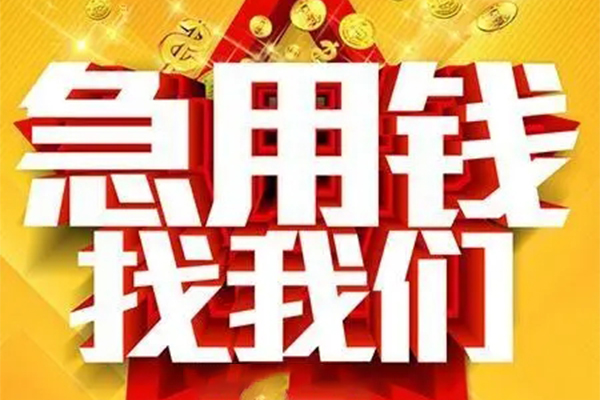 深圳5身份证贷款平台