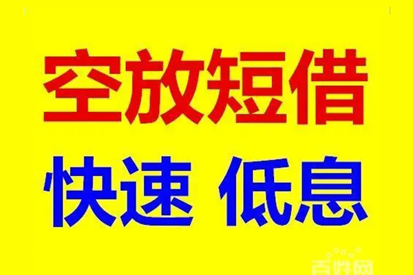 深圳5个人放贷