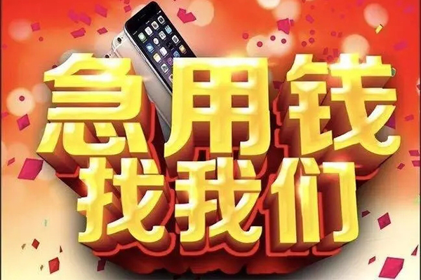 深圳5个人借贷