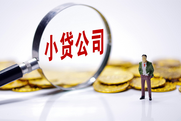 深圳5空放贷款当天下款