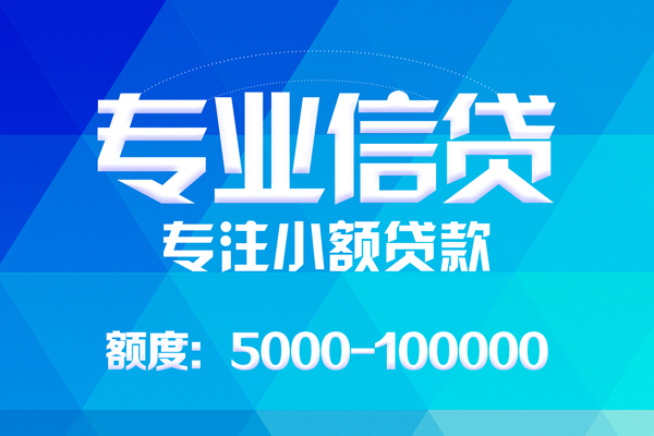深圳5民间短借