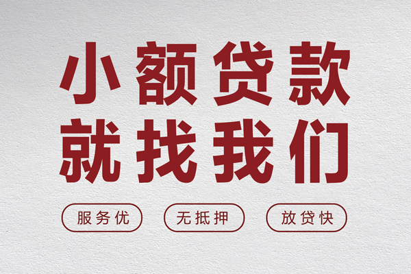 深圳5私借空放当场拿钱