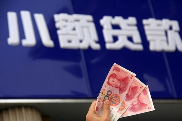 深圳5空放贷款当天下款