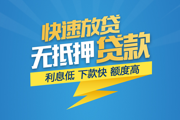 深圳5私借