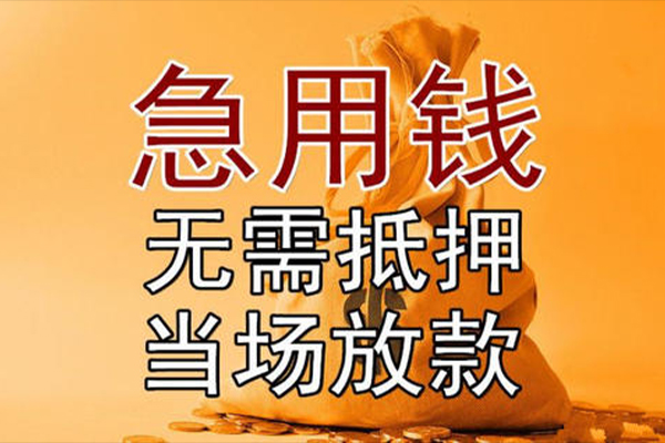 深圳5正规短借