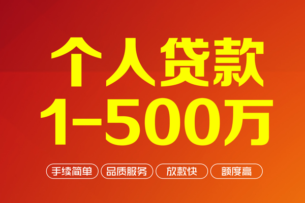 深圳5短借私借空放