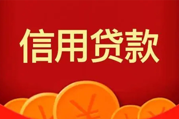 深圳5身份证贷款电话